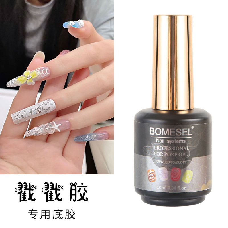 亚马逊戳戳胶美甲十二色甲油胶彩绘胶洞洞胶蕾丝胶纹理美甲店专用|undefined