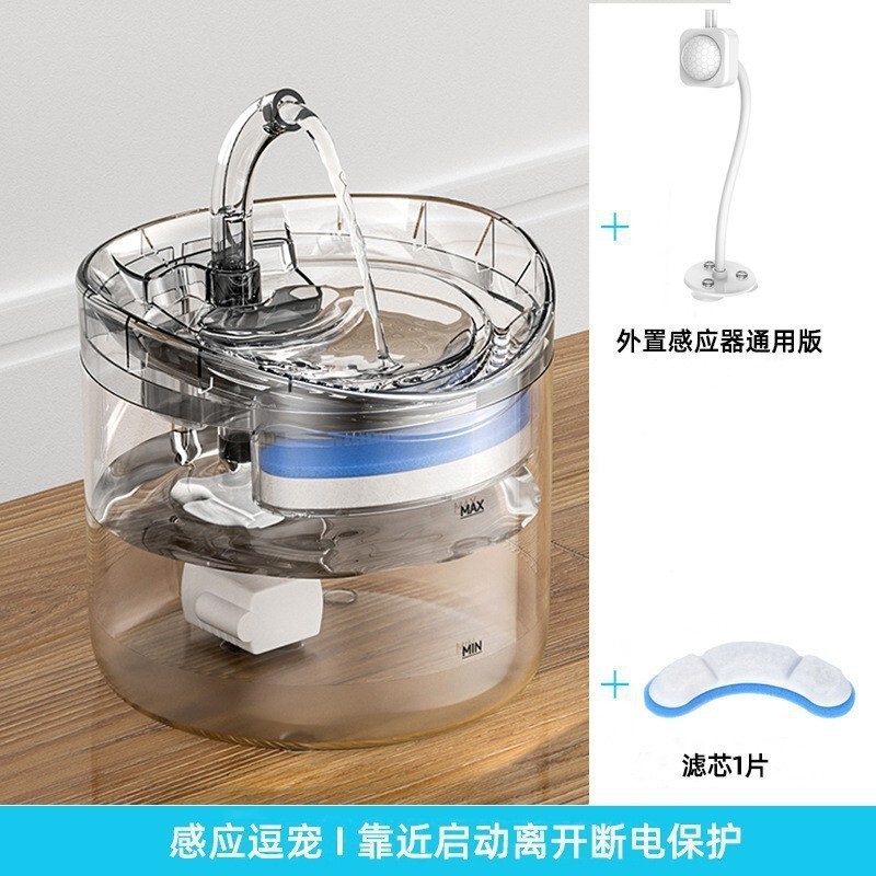 宠物饮水机自动循环智能恒温猫狗喷泉喂水小猫喝水器宠物用品批发|undefined