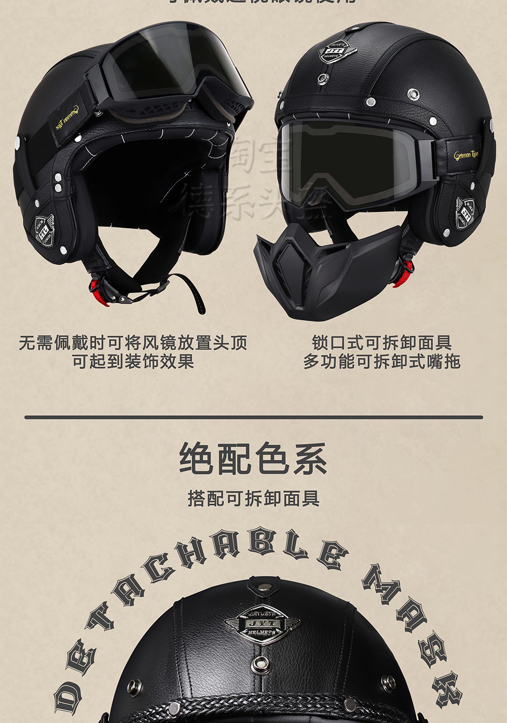 Retro Motorcycle Helmet Cruiser Half Helmet Men Women Leather Helmet