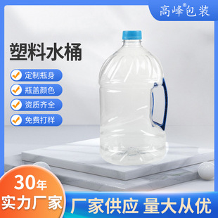 4L-5L͸������ˮͰ�׾�Ͱ��Ͱ�u�ʹ��{�����þ�ƿ����ˮͰ����ƿ