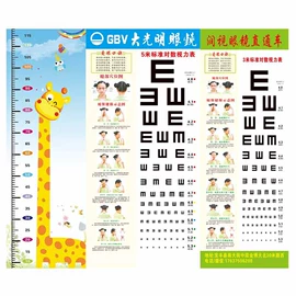 眼镜布;眼镜盒/包;眼镜清洗剂