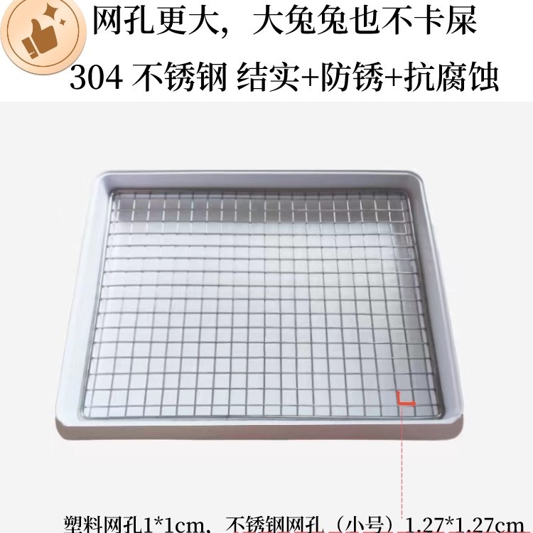 ウサギのウサギの専用のペットのウサギのトイレの大きいサイズの糞鉢のホランドのブタのゼラニウムのネズミの尿鉢のモルモットの便器の用品の大きいサイズ