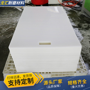 Ultra-High Molecular Weight Polyethylene Board Upe Board Polypropylene Board Pp Board Self-Lubricating Pe Board Polymer Polyethylene Board
