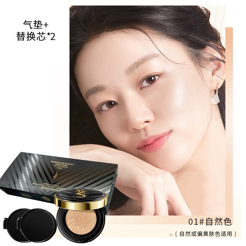 明彩水霧光革エアマットbbクリームは、交換品を持っています。|undefined