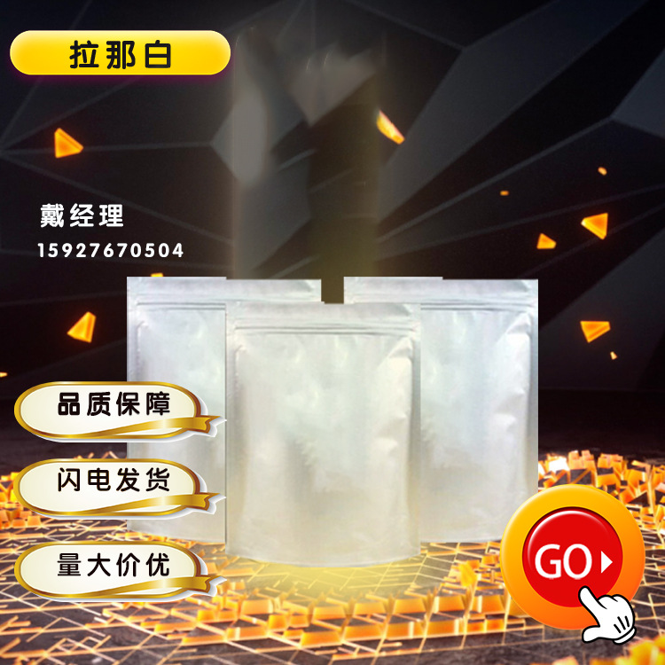 对氨基苯腈 873-74-5 4-氨基氰苯 4-氰基苯胺 对氨基苯甲腈 99%