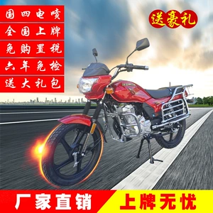 Milli Iv Efi Motosiklet, Xiguan 150Cc Balans Valı Skuter, Lisenziyalı