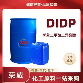 洗涤剂;增塑剂;乳化剂