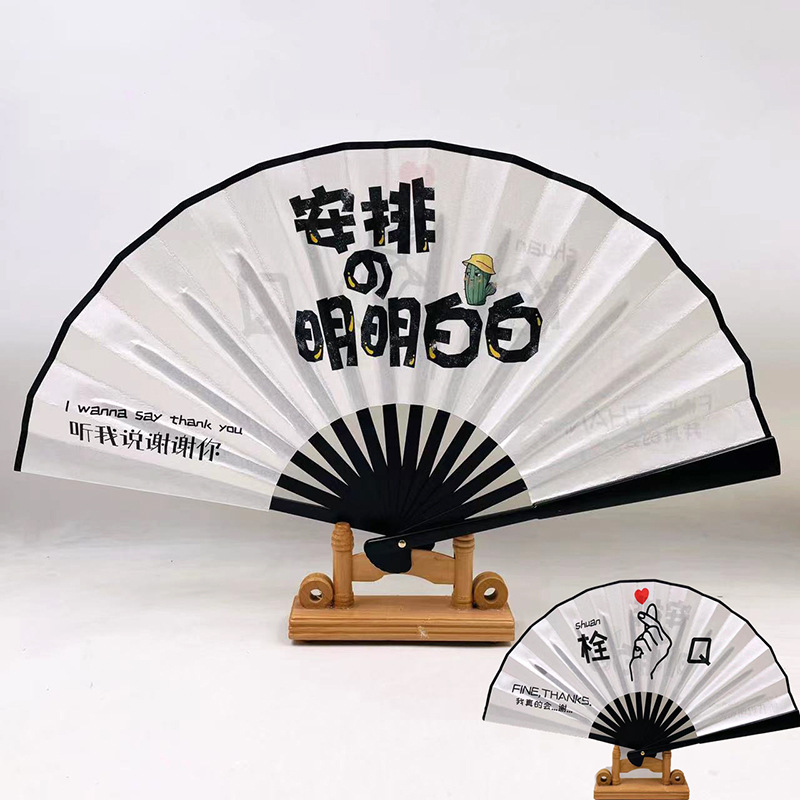 8inch 인터넷 연예인 팬-06 (Q를 꽂다)