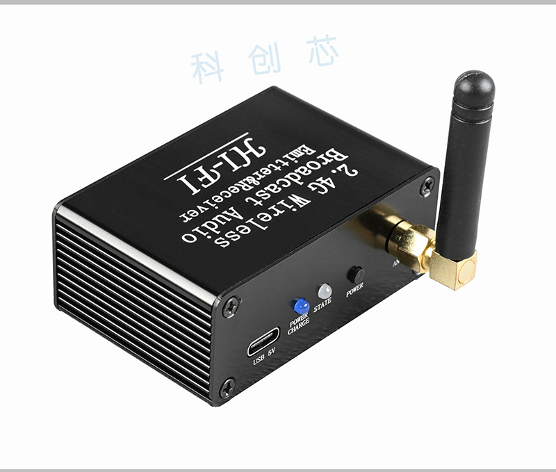2.4G无线音频收发器图片