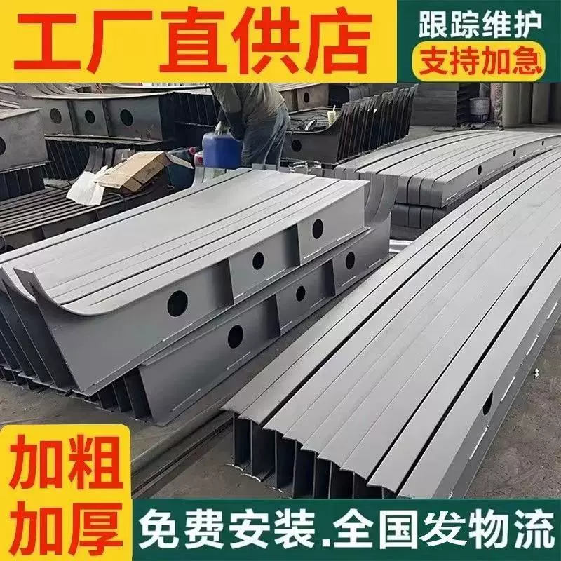 定制7字型钢梁电动车停车棚膜结构汽车车棚立柱挑梁大梁加工支架