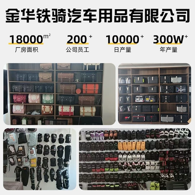 Motorcycle trunk Vehicle Battery Car Trunk