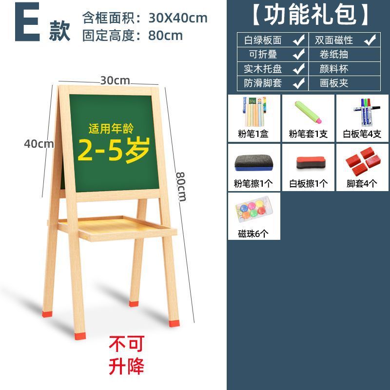 画画板儿童小黑板家用小学生支架式写字板黑板墙贴可擦写水画画本|undefined