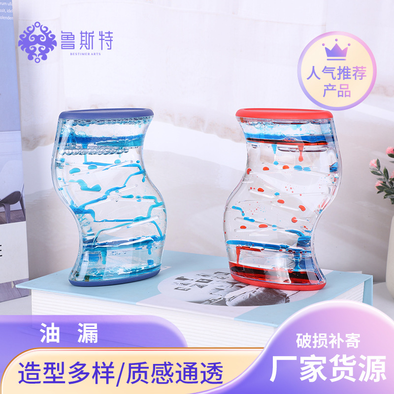 Fuga de aceite, artesanía acrílica, descompresión transparente, artesanía en aceite, diapositiva doble en forma de S, gota de aceite, reloj de arena