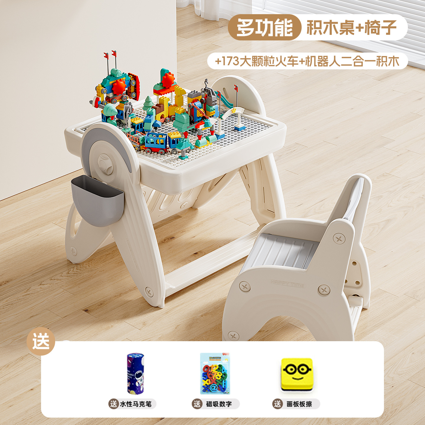 Chocolate Bear juguetes para niños plegables multifuncional granos puzzle juegos para niños niñas mesa de bloques de construcción