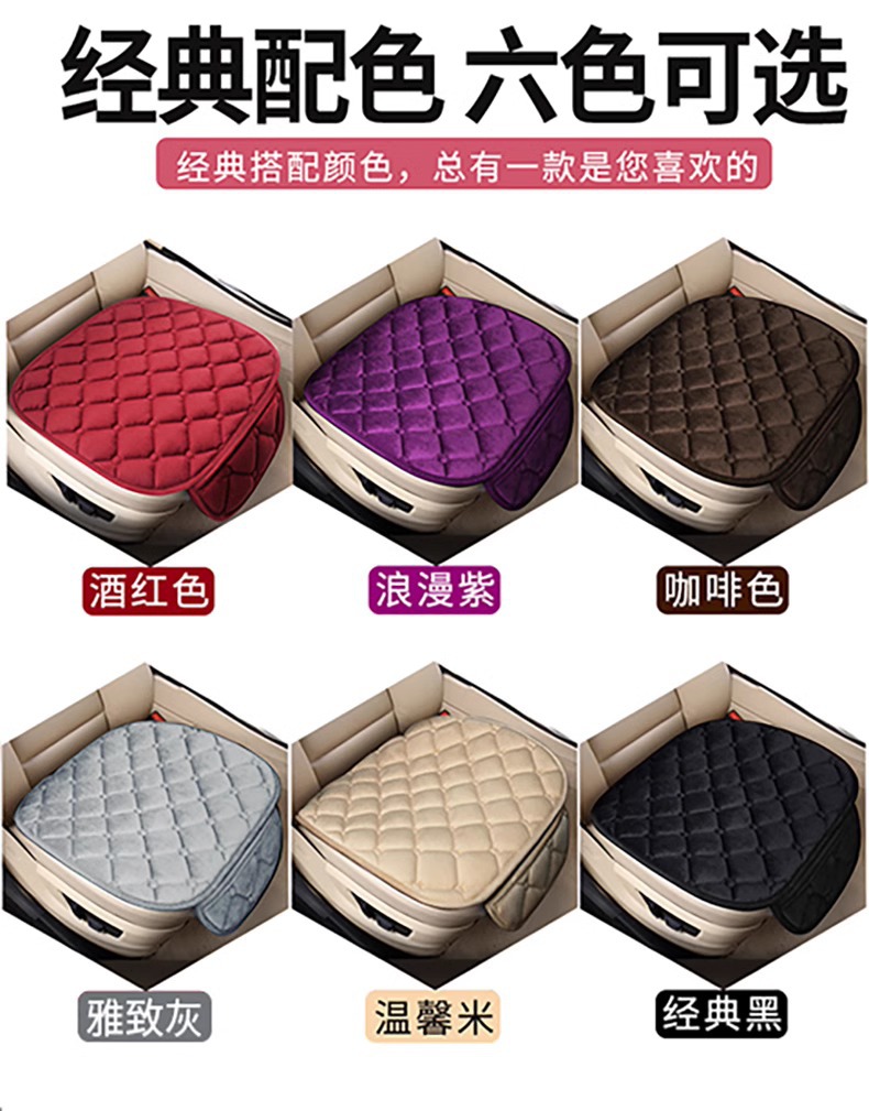 Suitable for Car Lumbar Cushion Plus Velvet Thickened Seat Cover Autumn and Winter Warm All-Season Universal Car Lumbar Cushion