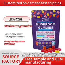 现货外贸热销Mushroom Gummies蘑菇软糖跨境专供源头工厂批发