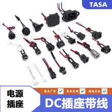 DC�Դ��������AC�������a�������~���������늽ӿ�ĸ��