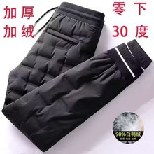 秋冬季新款加绒加厚防风棉裤裤子男士潮流外穿直筒运动休闲长裤