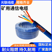 �V����|MHYVP2*2*7/0.372*2*1/1.13MHY321*4*7/0.43�V���z�b��|