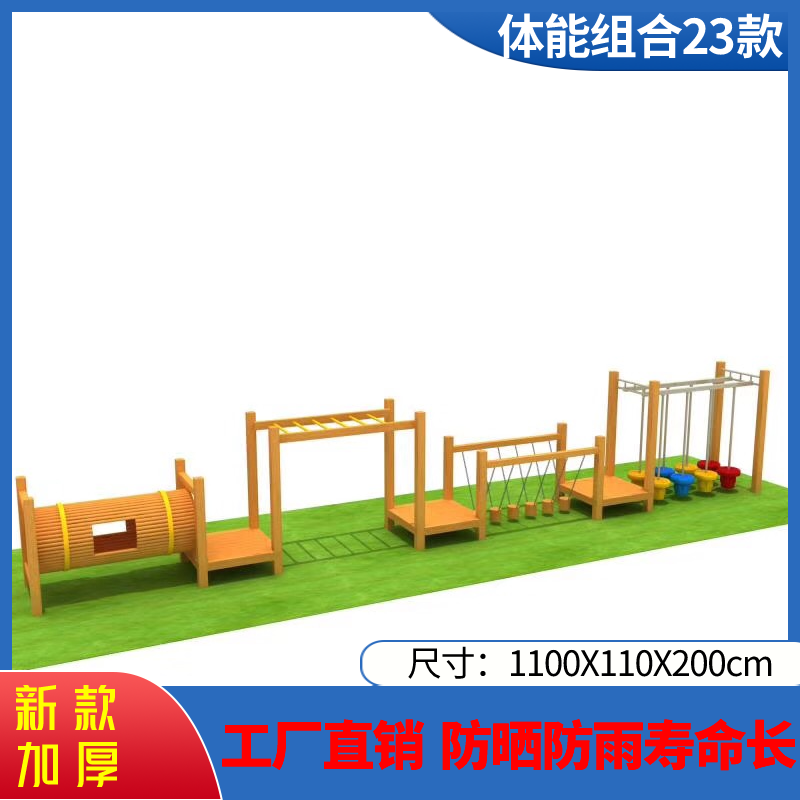 카키색 신체 조합 23가지 스타일