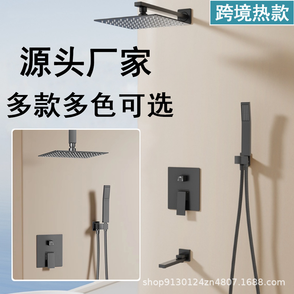 Juego de ducha caliente y fría empotrada oculta simple ducha de pared negra comercio exterior fábrica transfronteriza al por mayor
