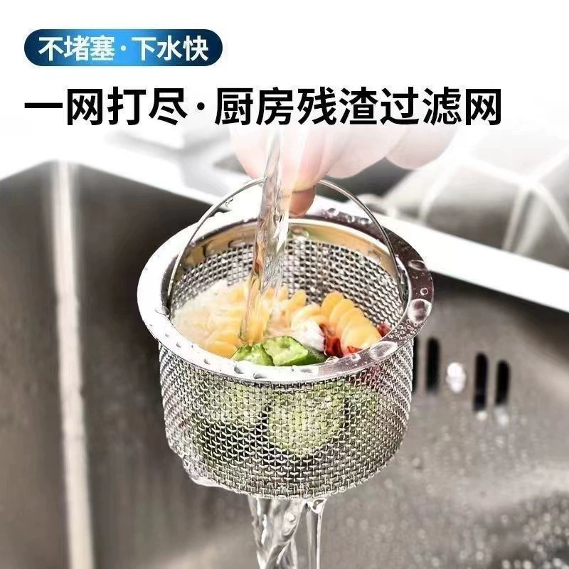 Домашняя корзина для мытья посуды Универсальная сетка для мытья посуды