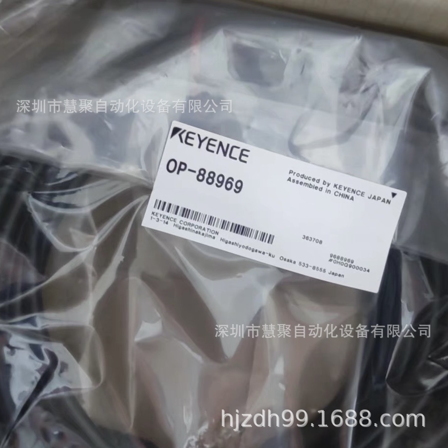 基恩士OP-88966 OP-88967 OP-88968 OP-88969 高柔性连接线 全新