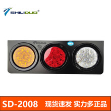 ������SD-2008�м��b����܇24v��ɫ��Ƥ���͹�܇؛܇LED��β��