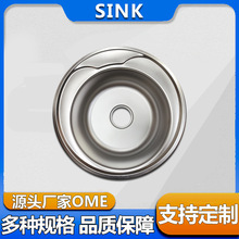 49*49�ΈA����ڶ��_˹�N�����P䓈A���l���g�����̨ϴ�˳� Sink