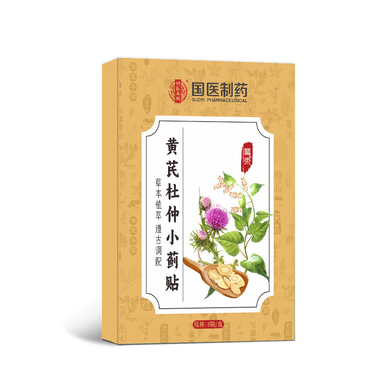 伝統的な中国医学製薬レンゲ、杜仲、イカリソウパッチ、男性用パッチ、ハーブ前立腺パッチ、人気の本物のスポット卸売|undefined