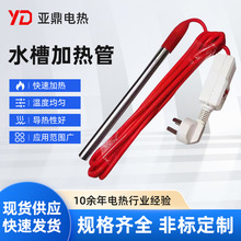 ���Ɵ�ˮ��ˮ�ӟ��ţ���ˮ�۰l���ˮ���ÿ�YD-RLD늟�