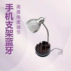 手机支架蓝牙音响调光高度角度的塑胶软管LED学生学习读书台灯