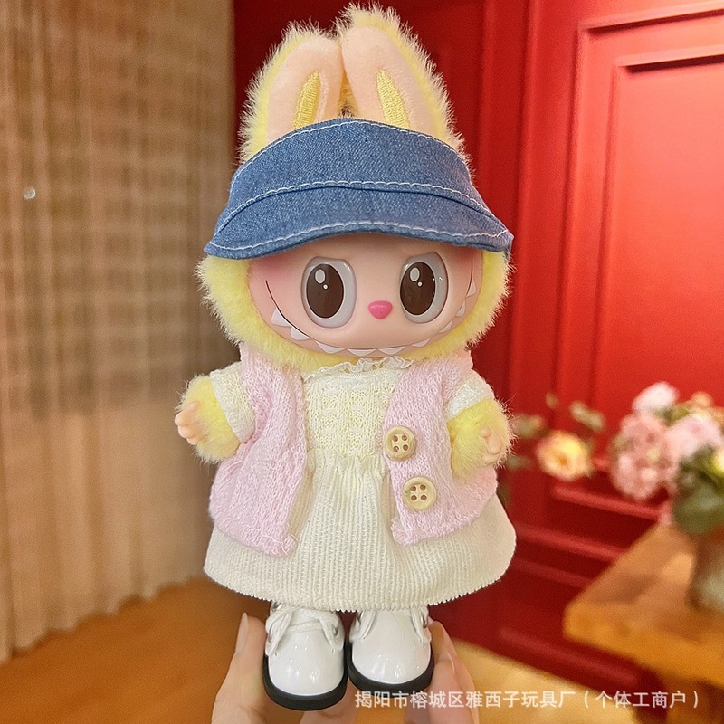ラブブベビー服のみ 17cm ビニールフェイスドール ラブブシートパーティー 一世代と二世代の着替えセット|undefined