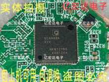 ���ɵ���Ԫ�� QCA9886-OVV QCA9886 ·����оƬ ��� ���ϻ�