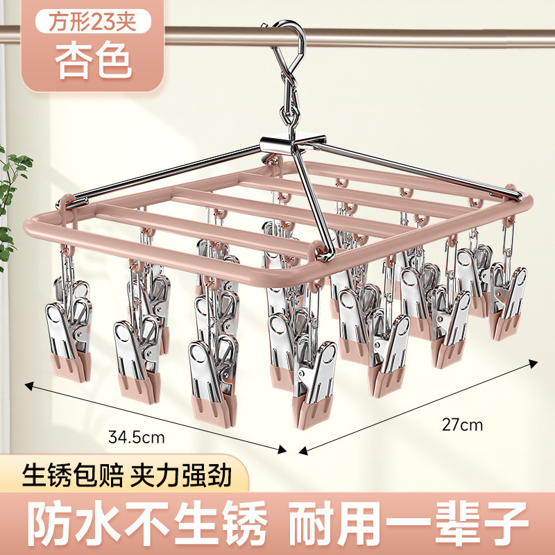 新款升降晾袜架阳台悬停晾衣架升降器可升降袜子晾晒架内衣裤晾衣|undefined
