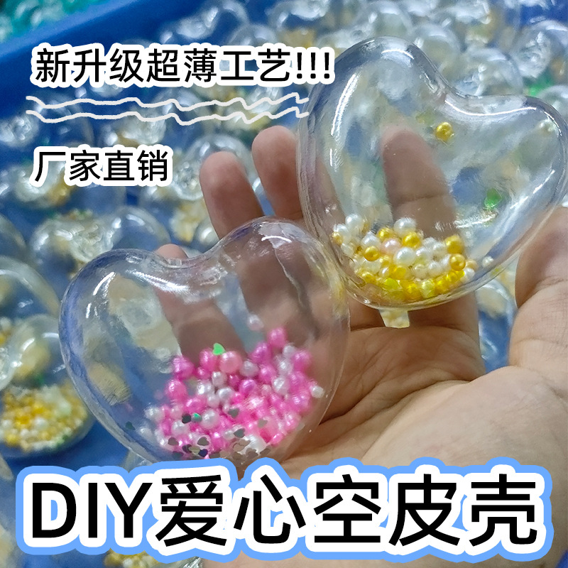 小红书同款奶白tpr空球皮自制流体球吵吵球diy手作球捏捏玩具批发