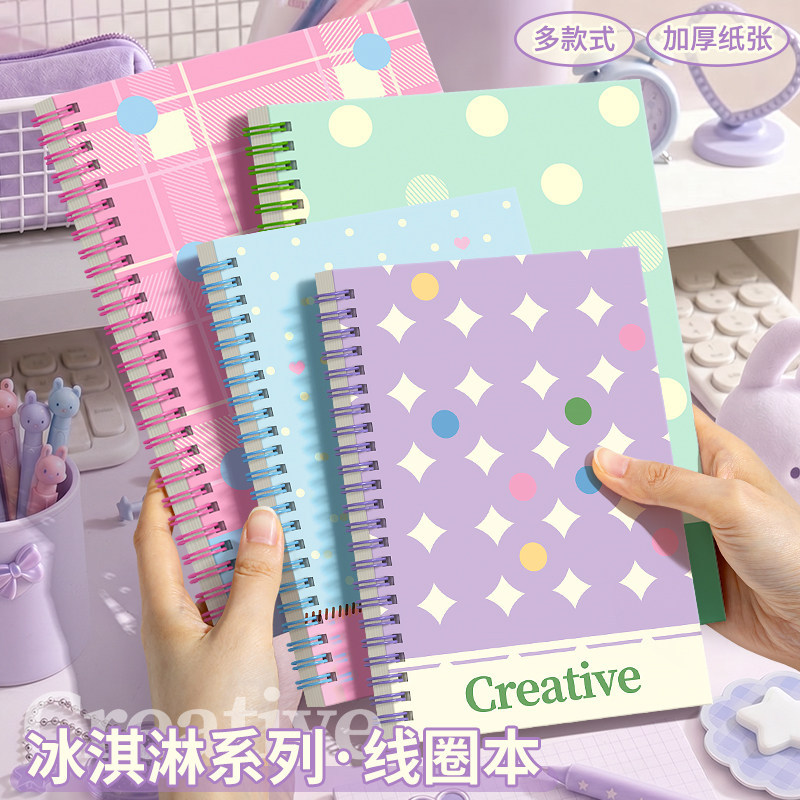 Four Seasons Notebook, Simple Notebook, Workbook, Soft Copybook, Wholesale Diary, Exercise Book, Homework Book