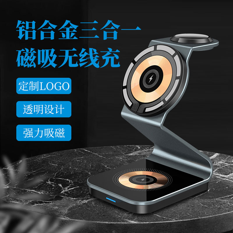 Nuevo soporte vertical transparente magnético 15w del teléfono móvil de la aleación de aluminio del cargador inalámbrico tres-en-uno popular ayuna carga