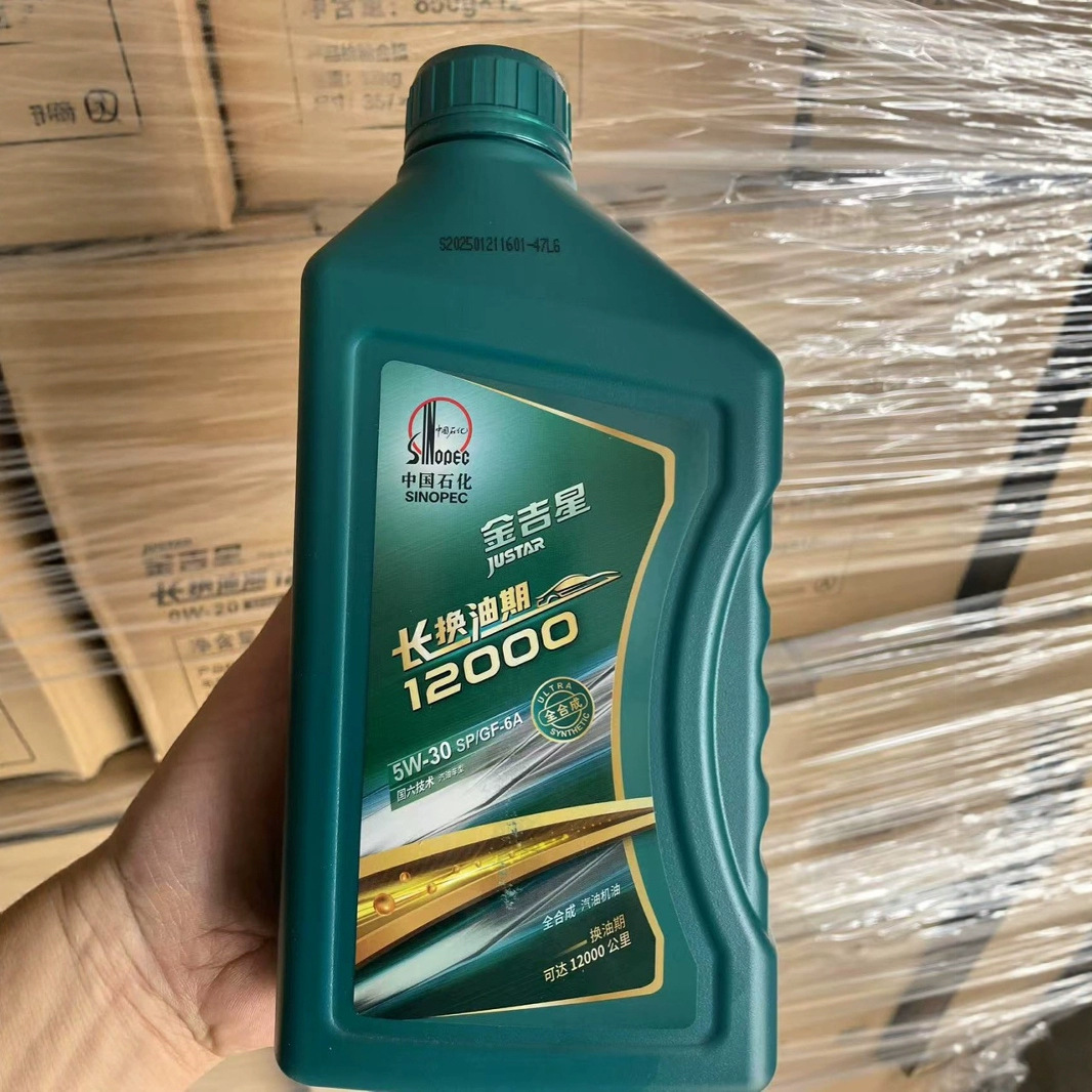 正品全合成机油长城金吉星发动机机油 0W-20SP/GF-6A 1L/瓶