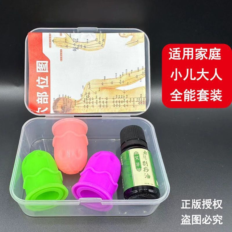 蜜芽花園缶の蜜歯缶の子供は缶を抜くシリカゲル缶の赤ちゃんのスクレーパー板をマッサージして赤ちゃんの体を治療します。|undefined