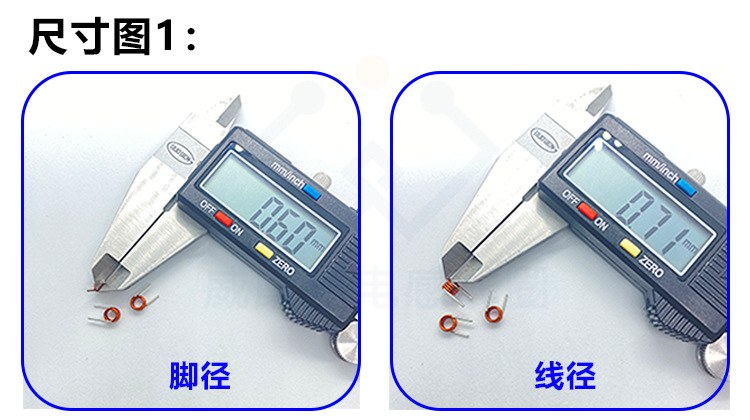 WLJ线圈3.5尺寸1.jpg