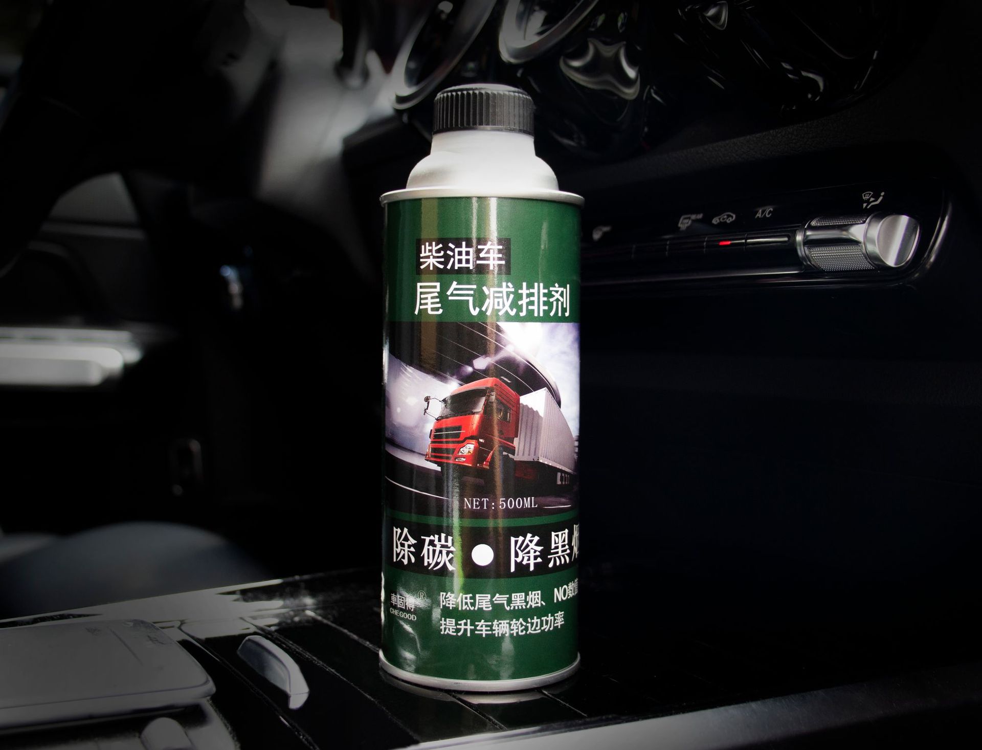 Diesel Exhaust Gas Treatment Agent Reduces Black Smoke New Year Inspection and Improves Wheel Edge Power Diesel Vehicle Additives Smoke Heater Factory