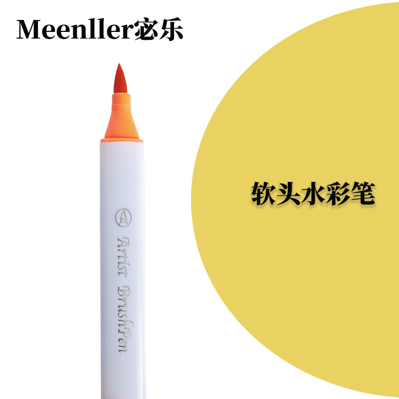 软头水彩笔宝宝画儿童绘画笔可水洗幼儿园小学生批发单支补色散装|undefined