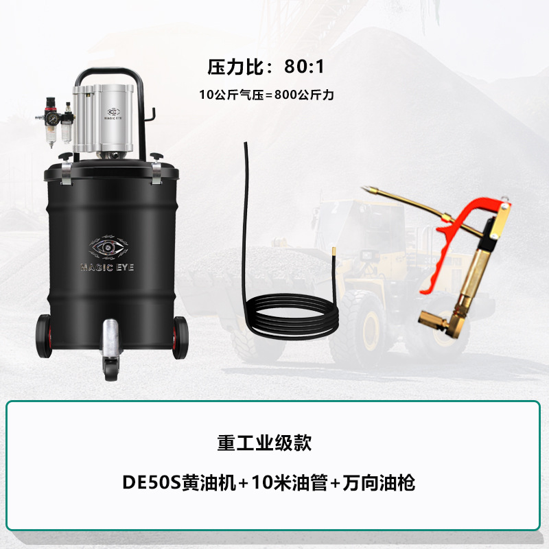 Inyector Neumático Digital de Grasa 40L Alta Presión y Neumático para Taller Mecánico