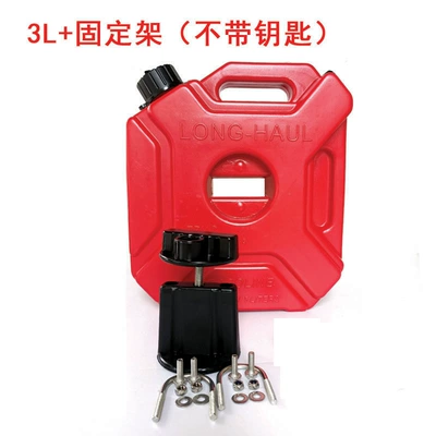 Other Automotive Safety Supplies fuel tank spare oil tank refueling - 3l-red-ordinary-bracket