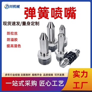 ע�ܙC���ɇ��� ��� ���� ע�ܙC���