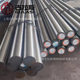 35Crmo Round Rod Hexagonal Steel Customized Precision Polished Round Bright Round Rod High Quality Alloy Structural Steel for Mechanical Parts