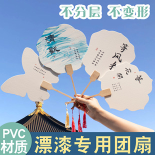 �������bƯ�ጣ��pvc���ӹ��L���ֿ�հ׈F�ȼӺ������ֹ�diy����
