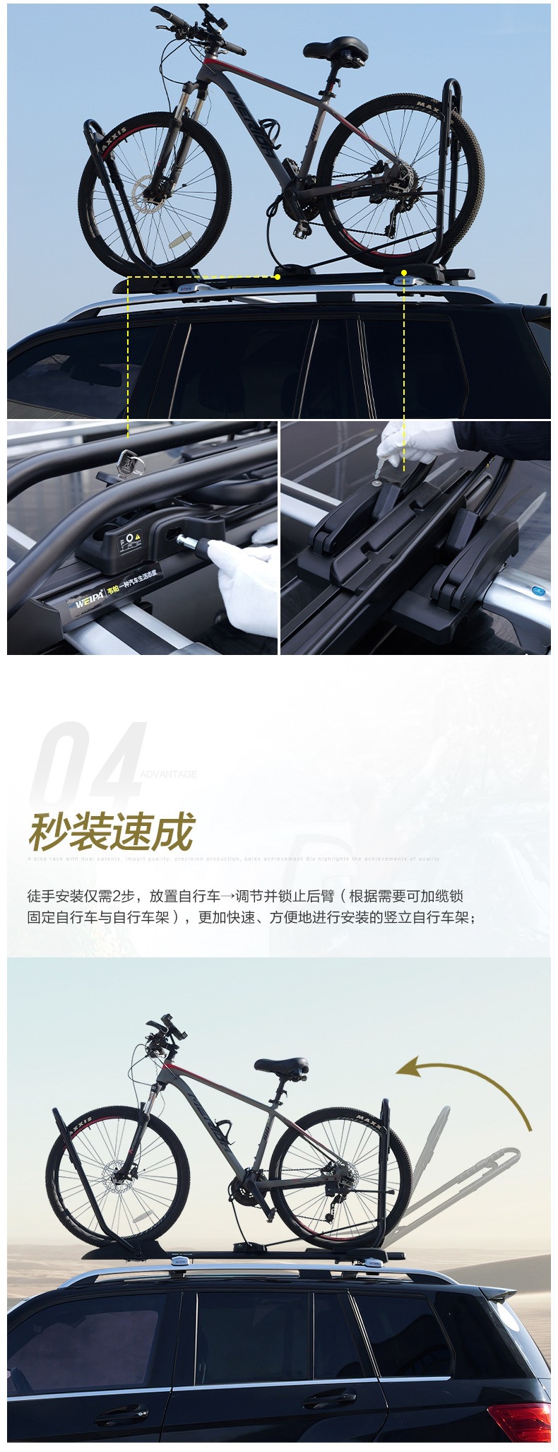 Weipa Car Roof Bicycle Rack, Foldable and Flat, Car-Mounted Suv Mountain Bike Rack, Fixed Luggage Rack