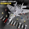 J-15 Flying Shark 1268 Particles [48CM Portable Gift Box]